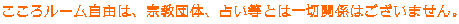 �����냋�[�����R�́A�@���c�́A�肢���Ƃ͈�؊֌W�͂������܂���B