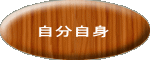 �X�g���X���� 